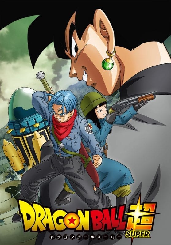 puntate di dragonball scarica